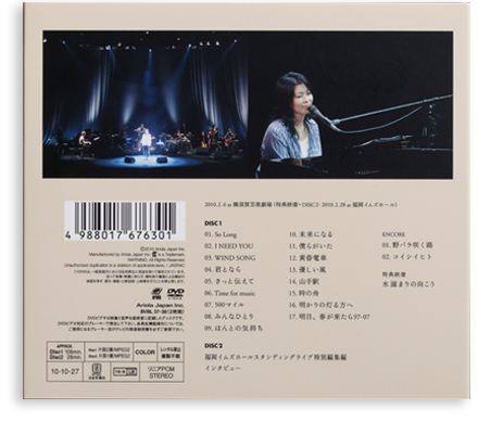 Takako Matsu Concert Tour 2010 Time for music / Matsu Takako / HIRANO