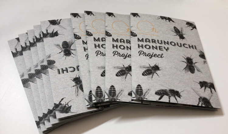 Marunouchi Honey project image